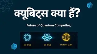 Top 5 Quantum Computing Qubit Technologies That Will CHANGE EVERYTHING