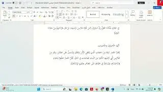 VIDEO SAMPLE KALAM ARABIY 2025