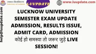 Lucknow University  exam semester result ba bsc exam date 2022 #lucknowuniversity