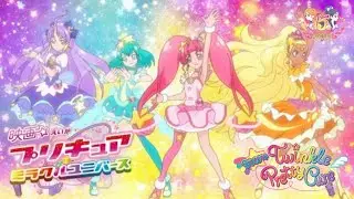 Star Twinkle Pretty Cure Transformation at Precure All-Stars Miracle Universe (2019)