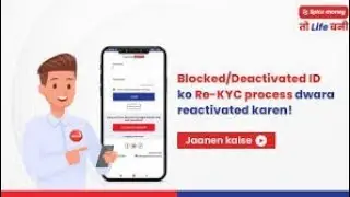 spice money Re-KYC kaise kare || how to spice money Re-KYC || technicalkamal6042