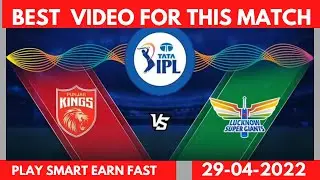 new fantasy app 2022 | earn money | best fantasy apps for ipl | PBJS VS LSG Dream 11 Predictions |