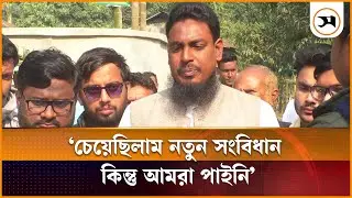 ঋণখেলাপি ও দ্বৈত নাগরিকদের নির্বাচন সুযোগ দিলে, বরদাশত করা হবে না: আখতার হোসেন | | Samakal News