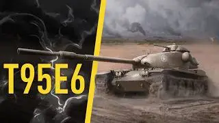 T95E6 Оптимальное вложение 17 500 золота | Tanks Blitz