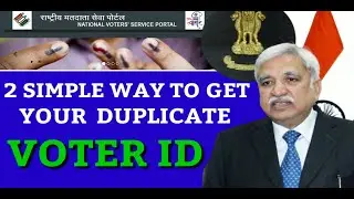 TWO SIMPLE WAY TO GET DUPLICATE VOTER ID | HOW TO GET DUPLICATE VOTER ID | VOTER ID KAISE PAYE |
