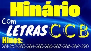 HINÁRIO COMPLETO COM LETRAS - HINOS CCB 10 HINOS EM SEQUENCIA do 281 ao 290
