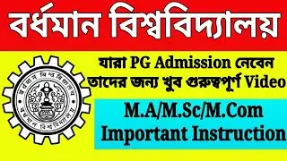 PG Admission Form Fill up 2020(M.A/M.Sc/M.Com) Burdwan University PG Admission 2020-2022