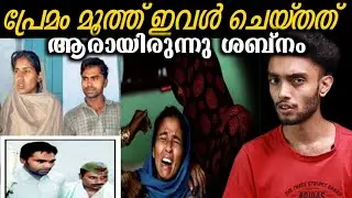 150 വർഷങ്ങളായി പൂട്ടിക്കിടക്കുന്ന മുറിയും ആ 7 പേരും | Solved Mystery  | Malayalam | Razeen