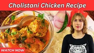 Healthy and delicious cholistani chicken recipe at home#food #cooking #omad #youtube#bhadarwah