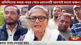 SR! নিয়ে সুস্মিতার | মুখ্যমন্ত্রীকে | উধারবন্দে প্রার্থী কে?| ভয়ে বাঙ্কারে আত্মগোপন | আগামী ১৪।