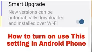 Smart upgrade kya hai। smart upgrade setting on/use kaise kare।what is/how to use smart upgrade