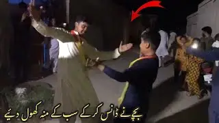 Shadi Pa Dance Kr k Sb Ko Hayran Kr Diya/ Chota Bacha On Top 💪🏻#vlogger #shadi #shadivlog #wedding 