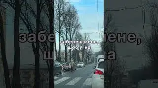 Мамина спадщина