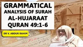 Grammatical analysis of Surah Al-Hujaraat ayah 49: 1-6