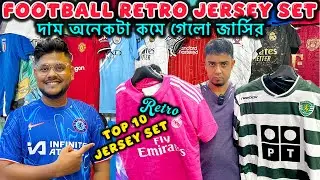 Kolkata Football Jersey Market | Maidan Market Kolkata | Retro Jersey Set Price