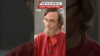 Jean Dreze ने बताया, VB-G RAM G Bill से जुड़ी उनकी चिंताएं क्या हैं (BBC Hindi)