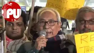 JNU Attack : Students protest supported by senior citizens in Agartala today.