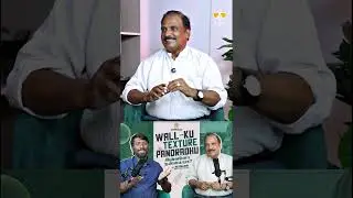 நம்மளோட Texture'க்கு 20years Warranty கொடுக்கறோம்!!!