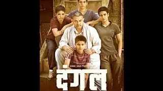 Dangal  Official Trailer  Aamir Khan FIRST LOOK In Cinemas Dec 23, 2016