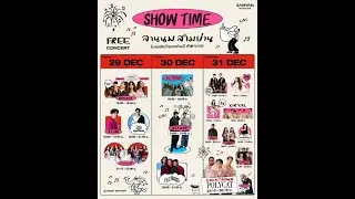 Atom #2 | Samyan MitrTown | 29 Dec 2025