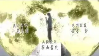 death note opening 1
