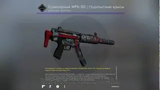 CS.GO-Топ 1 в Запретной Зоне