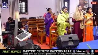 || Raajaa Nee Sannidhilone - రాజా నీ సన్నిధిలోనే Song By Baptist Church Choir || #song #popular 