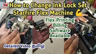 starfire flex Machine ink lock & pressure problem solved #unlimitedwebs #tamil #flexbillingsoftware