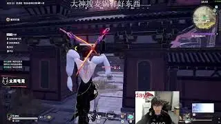 NARAKA OUG.MIKE [Valda Cui]