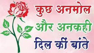 Best Motivational Video in Hindi I Hindi Quotes I  Inspirational Hindi Quotes I