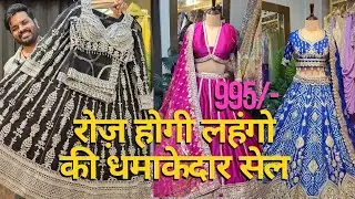 😍सीधा फैक्ट्री से lehenga gown की सेल लूट लो ऑफर indo-western sarees don't miss😍DURGA CLOTHING