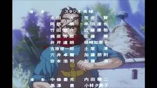 Slayers Return ED