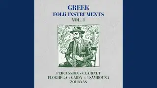 Galean Poultson T' Alogo S'