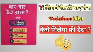 भी आई - Vi 'Vodafone idea' Hero Unlimited double data Night Pack 12am To 6am ~ Best Offer 2021
