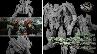 Cang-Toys CT-Chiyou-04 KingLion & CT-Chiyou-07 Dasirius Grey Prototypes