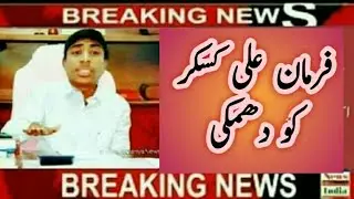 Farman Kaskar Ta Damki | Farman Kutak | FunnyPoetry