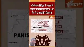 @news #viral #trending #subscribe #latestnews #newsheadlines #hindinews #zeenews @aajtaknews