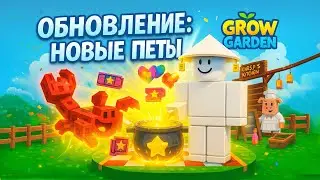 😱 Новое ОБНОВЛЕНИЕ Kitchen Storm ⛈️  ПОТРАТИЛ РОБУКСЫ 💵 ОКУП? 🤑 NEW Update ⛈️ SPENT Robux 💵