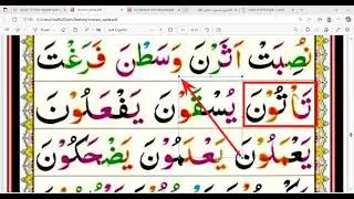 Today's 23.07.2025 Noorani Qaida class | #nooraniqaida #arabictutorial