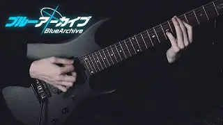 Blue Archive - OST 156 - Final Destination of Ark - Guitar Cover