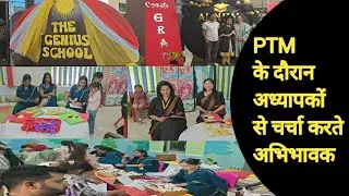 स्कूल का विजन बच्चों का बेस बनाना है -: रघुवीर जोसन  , THE GENIUS SCHOOL में वार्षिक परिणाम घोषित