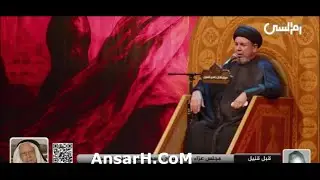 حول الغلو  -4 السيد هشام البطاط ليلة 5 محرم الحرام 1447 هـ كربلاء المقدس