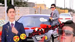 حفل زفاف عباس متاني و حسن علي متاني مو عرسان يخبلون ❤️التصوير والمونتاج عباس الامير 07821313521