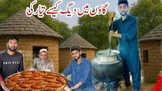 How I Made First Time Rice Daag in Village 