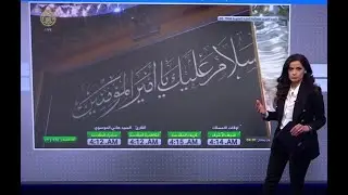 مرقد الإمام علي.. انتقادات لهدم أقدم أسواق النجف لتوسعة العتبة العلوية