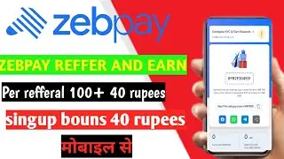 ZebPay Reffer and Earn 2022 || per Refferal 100 +100 || zebpay @TheIndianearningstimes