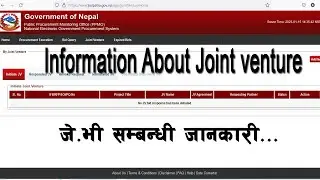 Information About Joint venture | जे.भी सम्बन्धी जानकारी