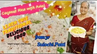 Coconut rice with avial | அவியலுடன் தேங்காய் சாதம் | Traditional Indian Recipe |  delicious food