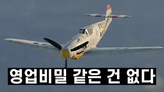워썬더 공중 잘하는 법?