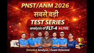 Full Length Test 04 Analysis | PNST 2026 & ANM 2026 | Live Discussion| #mppnst2026 #anm2026